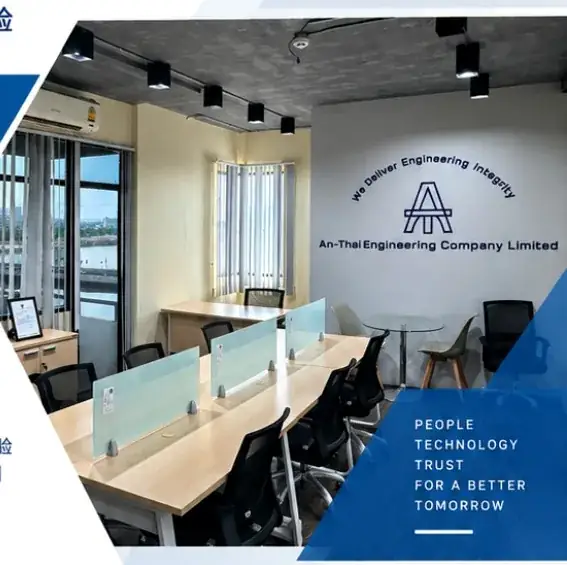AN-THAI office image from the company brochure